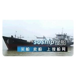 500吨内河油船出售