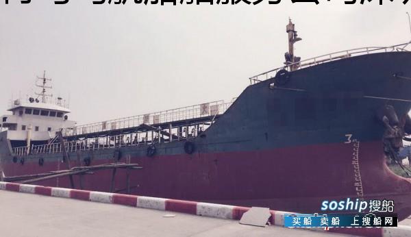 330吨内河加油船