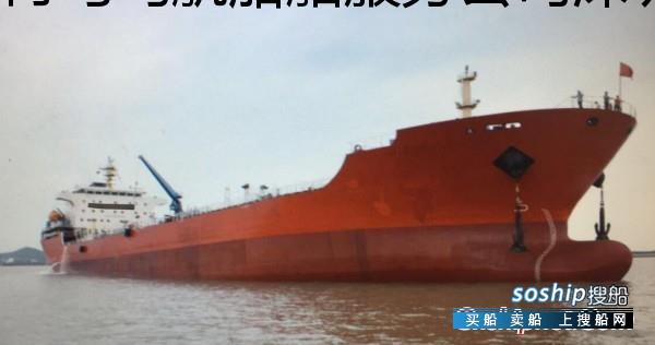 2万吨油化船出售