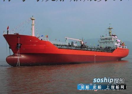 一级油船8468t