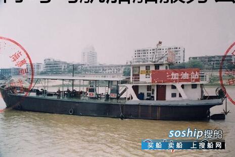 180吨内河油趸（储油船）