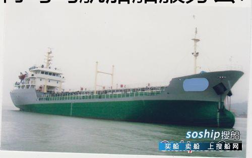1800吨日本油船