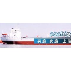 供应3600吨油轮/油船图1