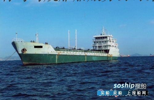 1500 DWT一级油船