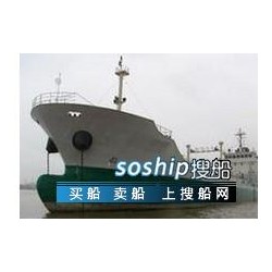 8675吨油船出售