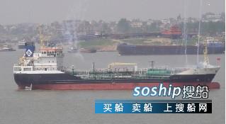 4700DWT 油船