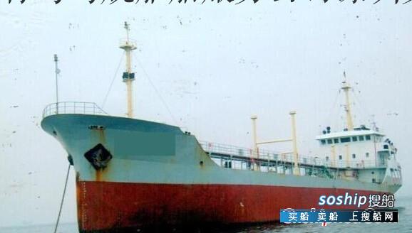 2422吨油船出售