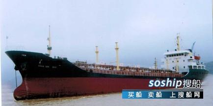 一级油船7300吨CCS