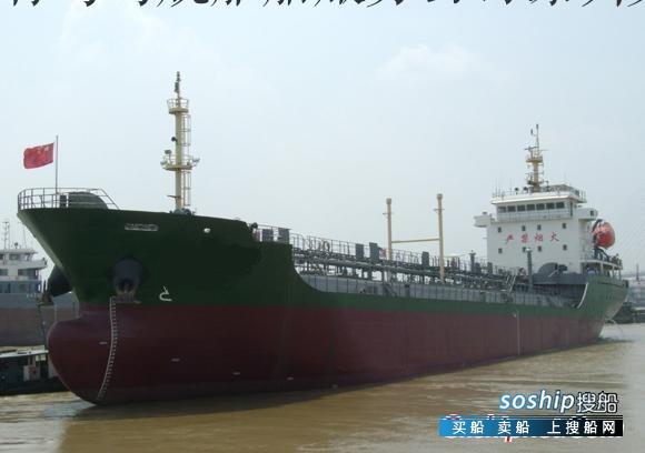 4300吨一级油船