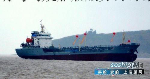 4300T一级油船出售