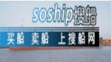 3600吨双底单壳一级油船出售
