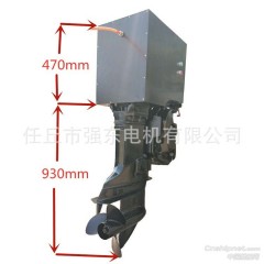 新能源游艇推进器 电动推进器 电动船外机图1