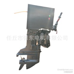 新能源游艇推进器 电动推进器 电动船外机