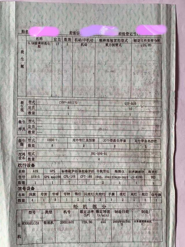 散货船 - 图片 3
