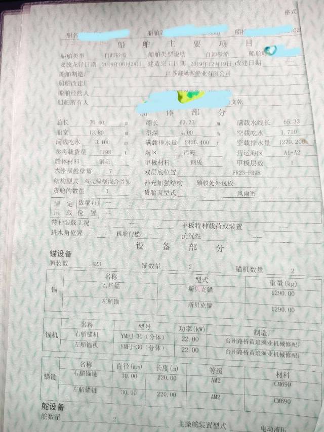 自卸沙船 - 图片 2