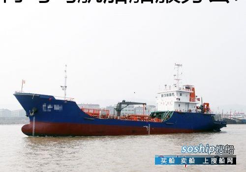 525吨污油回收船