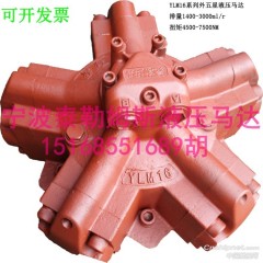 外五星液压马达YLM16-2400D47外花键轴船舶马达图1