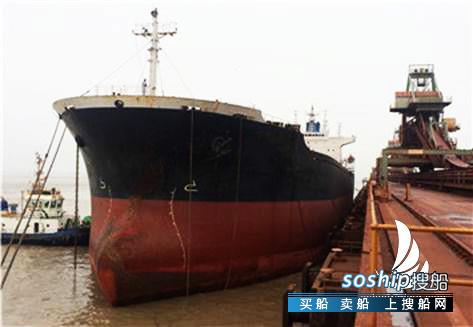 出售43473吨散货船