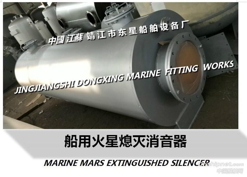 消声器厂家 靖江东星GHX1型柴油机干式火星熄灭消声器