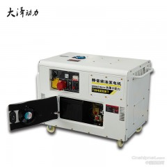 移动式柴油发电机 大泽动力10kw柴油发电机TO14000ET图1