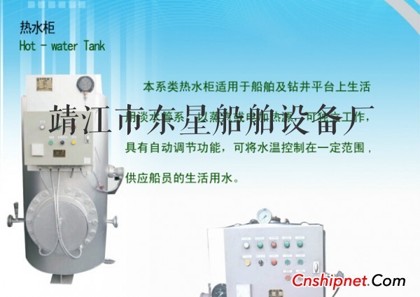 电加热保温柜接线图 船用电加热水柜DRG0.3（靖江东星船舶设备厂）