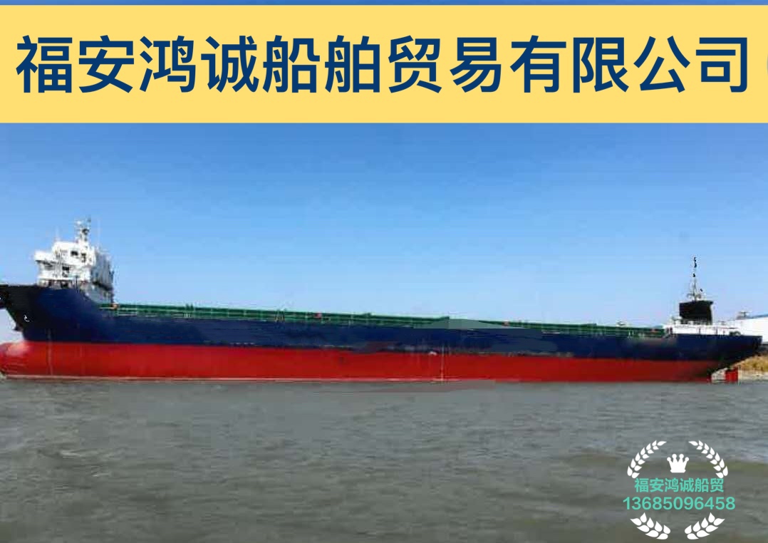 出售2019年造10800吨集装箱船
