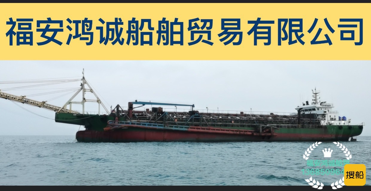 出售2019年造5200吨自吸自卸砂船