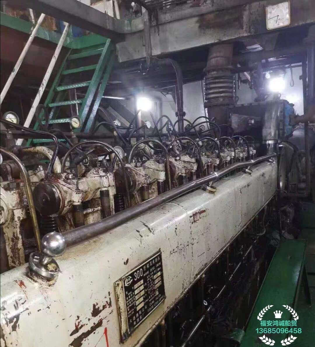 低价出售2005年造3300吨散货船