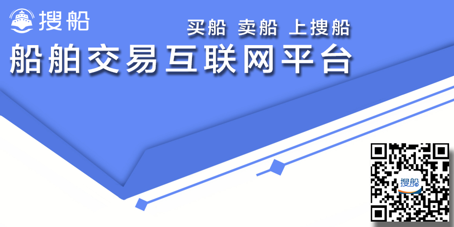 【2022版】船舶交易列表页 焦点图 900x450
