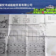 出售2016年实载5500吨沿海自卸砂船图2