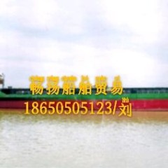 出售9000吨后驾驶甲板驳