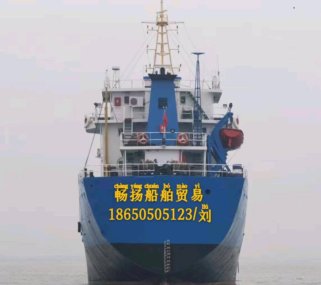 出售3300吨散货船