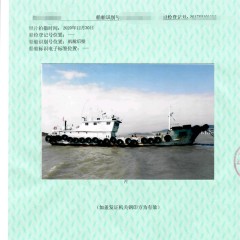 交通艇图2