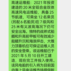 交通艇图3
