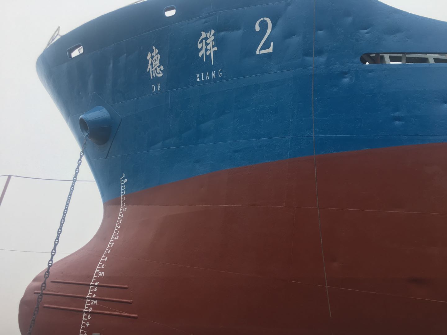 3700吨沿海散货船