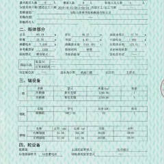 出售1500方开底驳和13方挖泥船图4