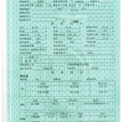 出售4200吨自卸沙船图4