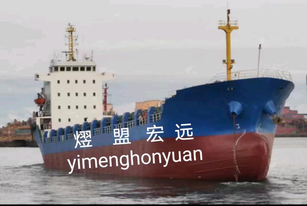 出售6300吨多用途船