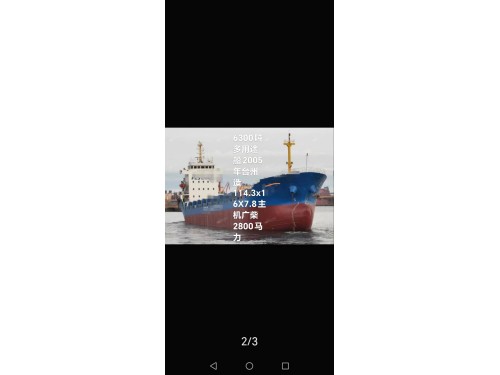 集装箱图6