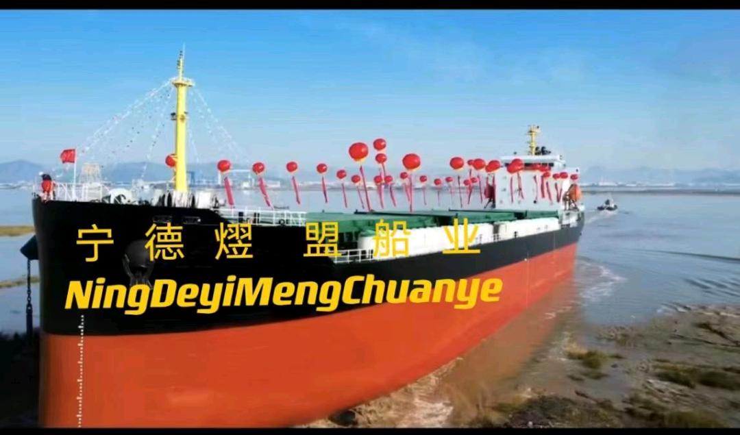 出售17500吨散货船方便旗Sale of 17500-ton bulk carrier flag of convenience