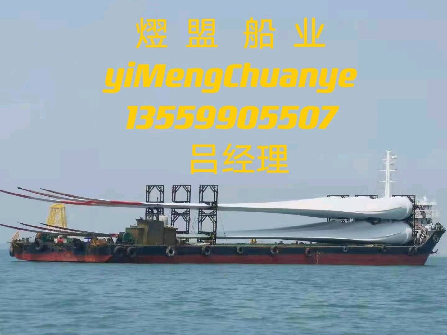出售5700吨前驾驶甲板驳Sale of 5,700-ton fore deck barge