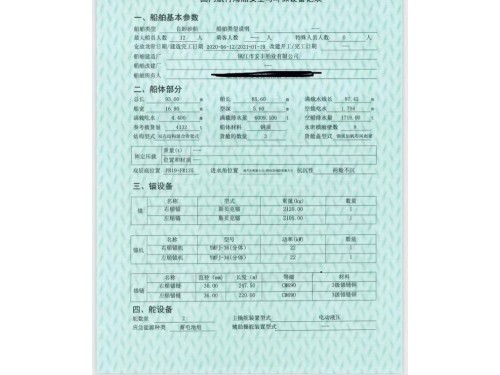 自卸砂船图2
