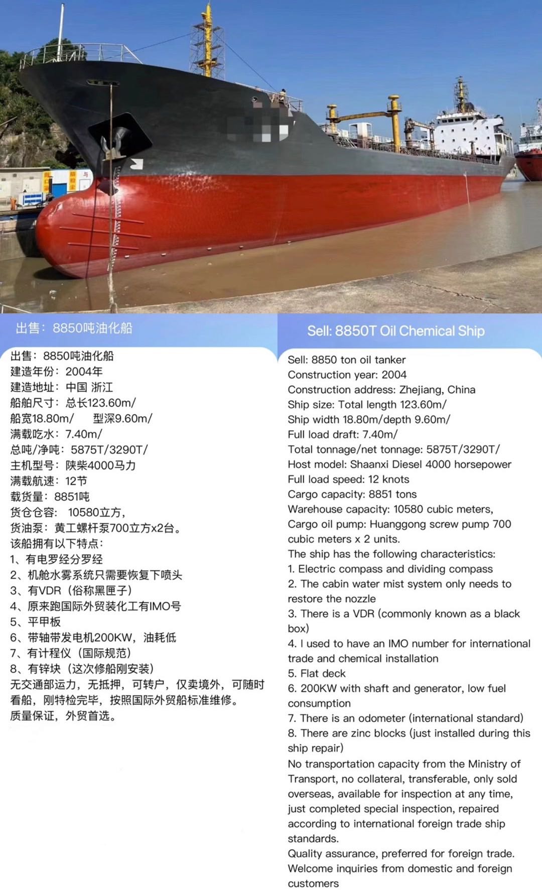 国际贸易 - 图片 7