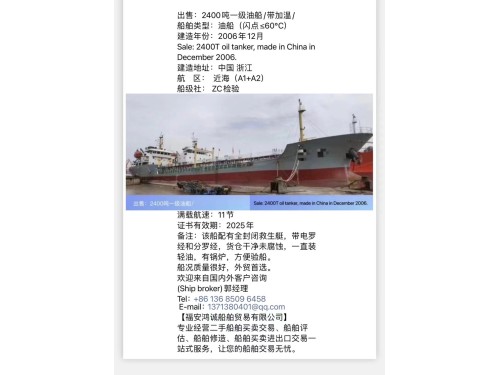 国际贸易图3