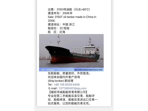 国际贸易图5