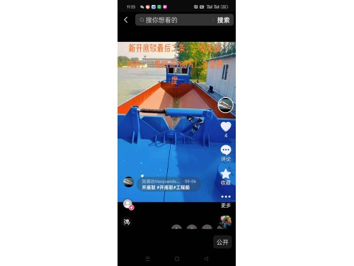 开底船图1