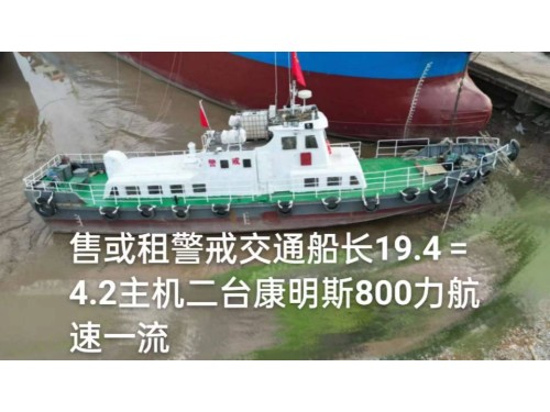 多艘交通船图6