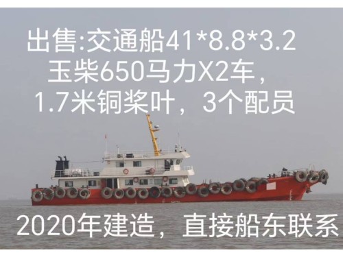 多艘交通船图7