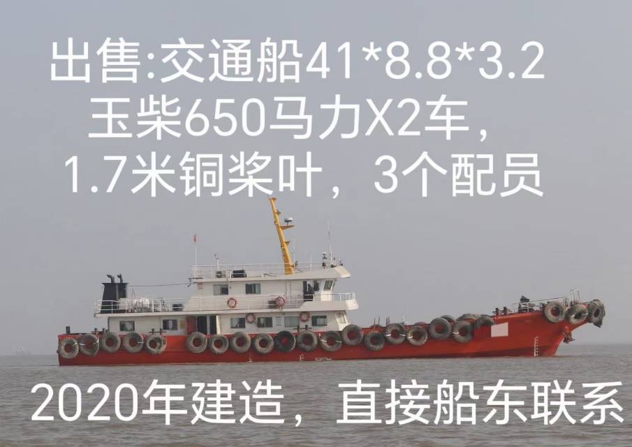 多艘交通船