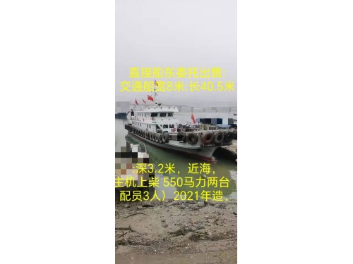 多艘交通船图9